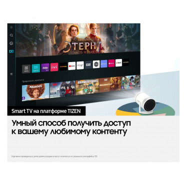 SAMSUNG SP-LSP3BLAXRU