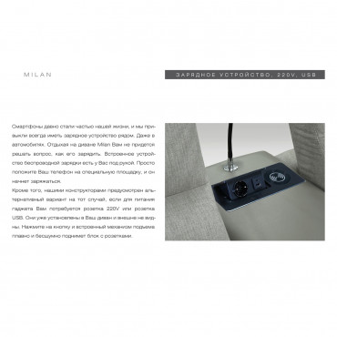 MILAN DIZ-2 VENTA 01