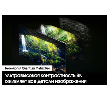 SAMSUNG QE75QN800DUXRU