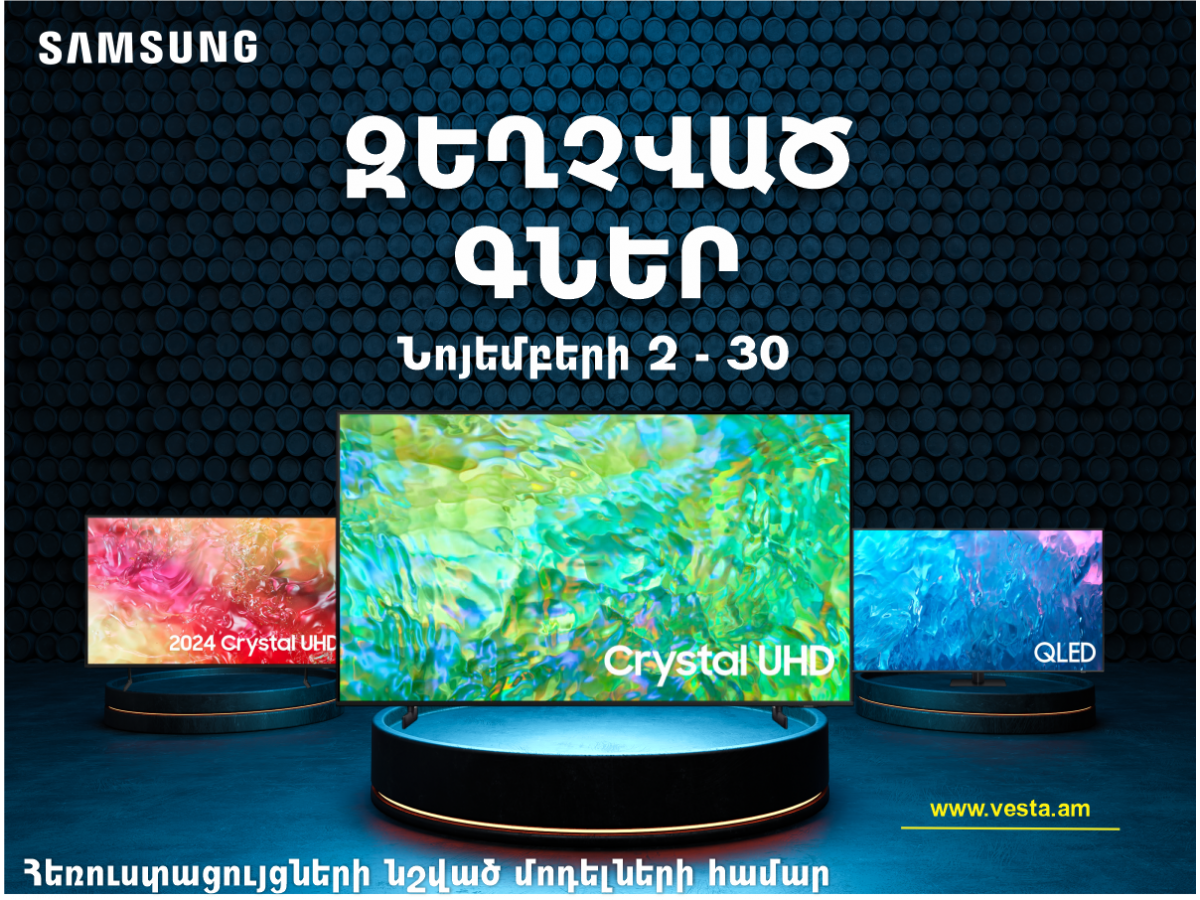 Samsung TV SALE