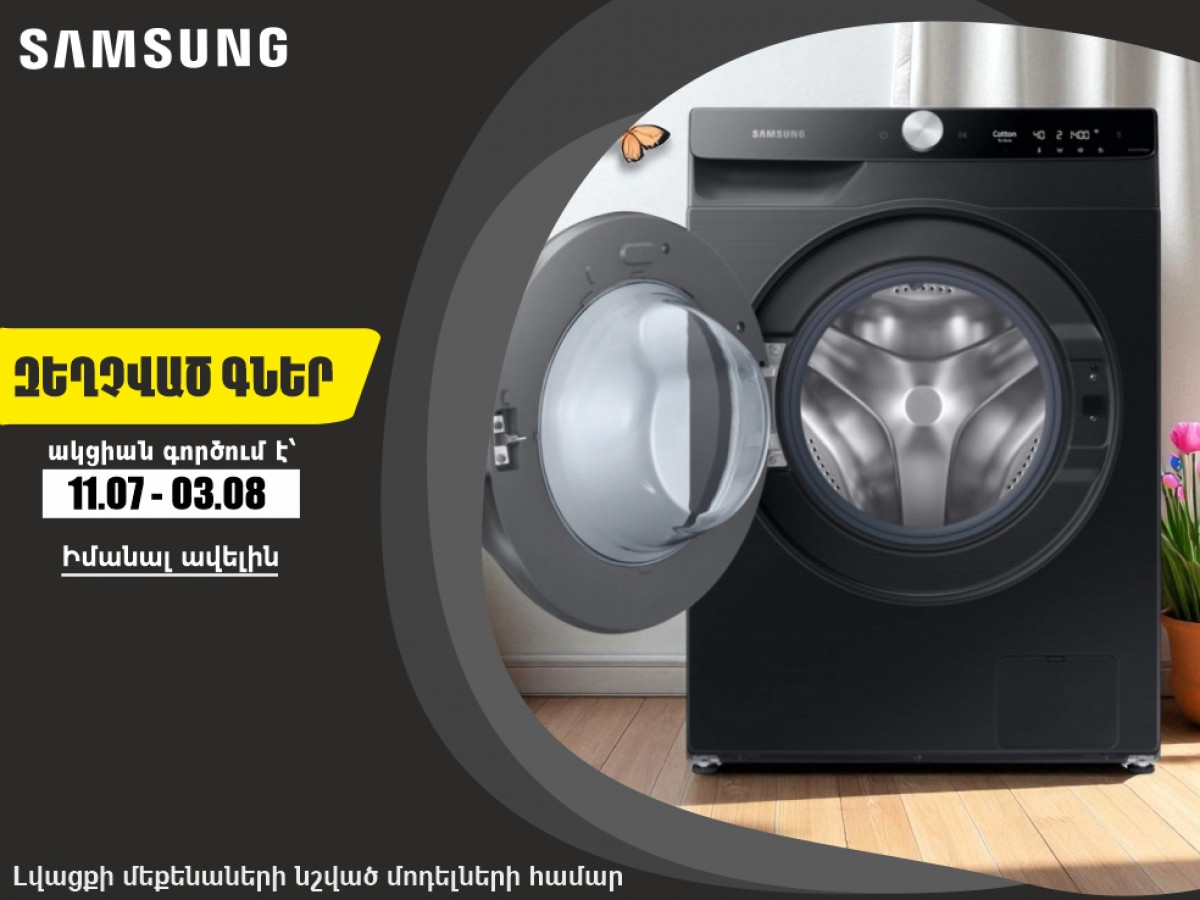 Samsung LV