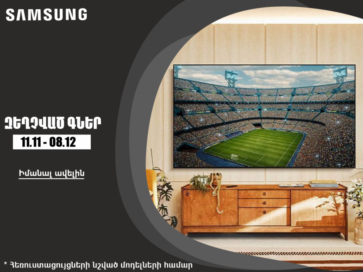 Samsung TV