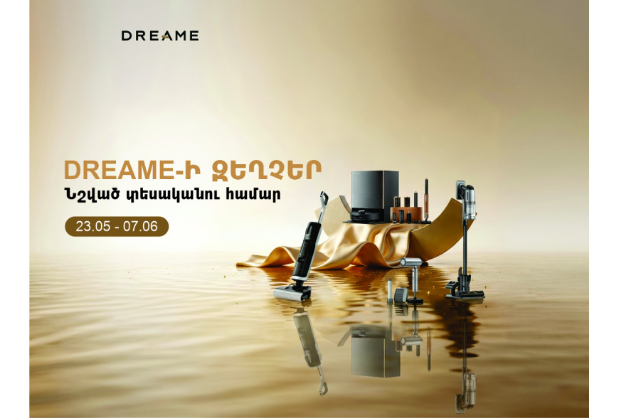 DREAME-ի Զեղչեր նշված մոդելների վրա | 23.05-07.06