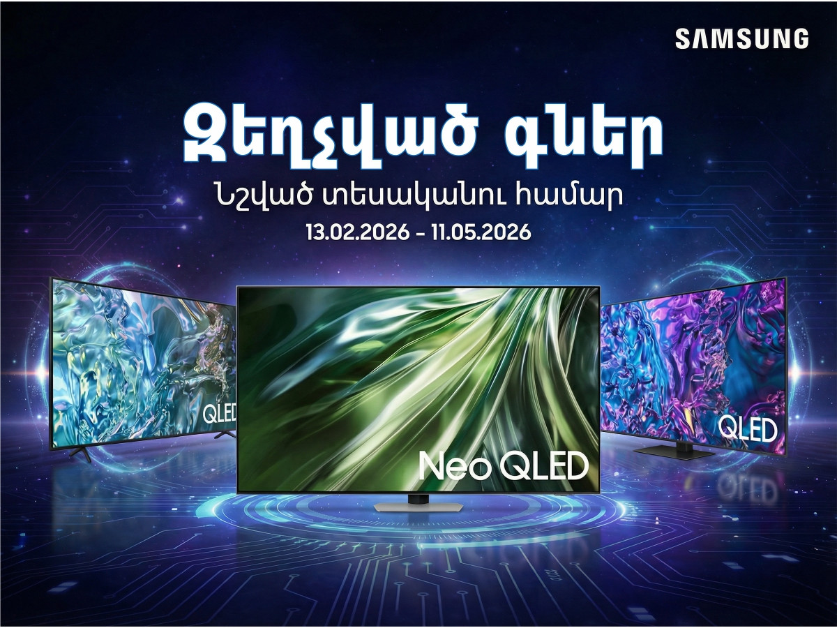 Samsung Promo