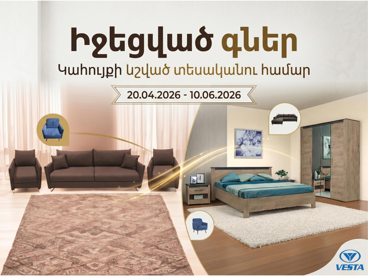 Kahuyq Promo