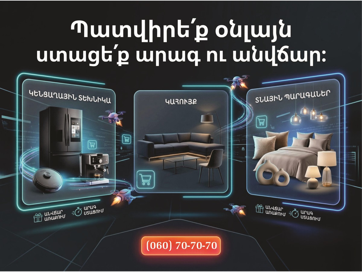 Online sale
